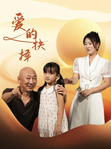 爱的抉择歌词
