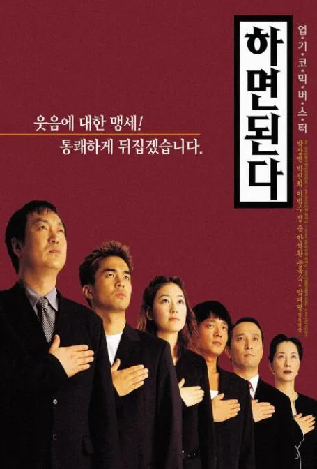事在人为不是无缘而是不愿