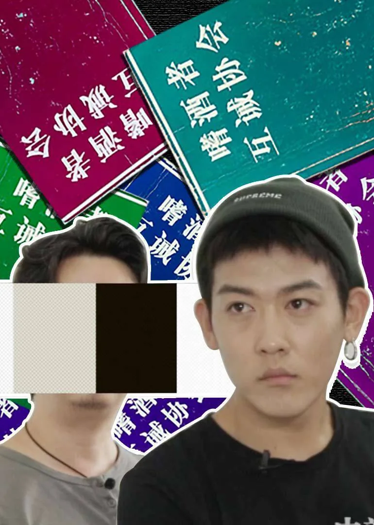 透明人A片在线观看