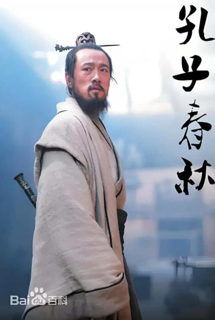 孔子春秋全文及译文完整版