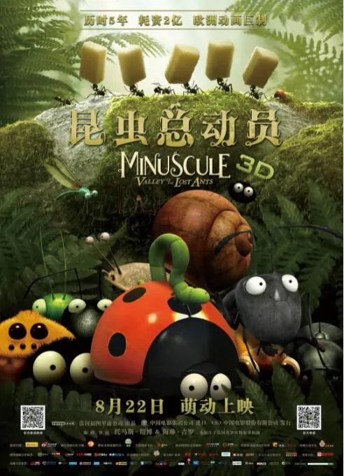 昆虫总动员1在线观看完整版免费