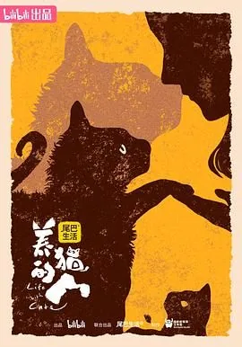 养猫的人猫毛会吸进肺里吗