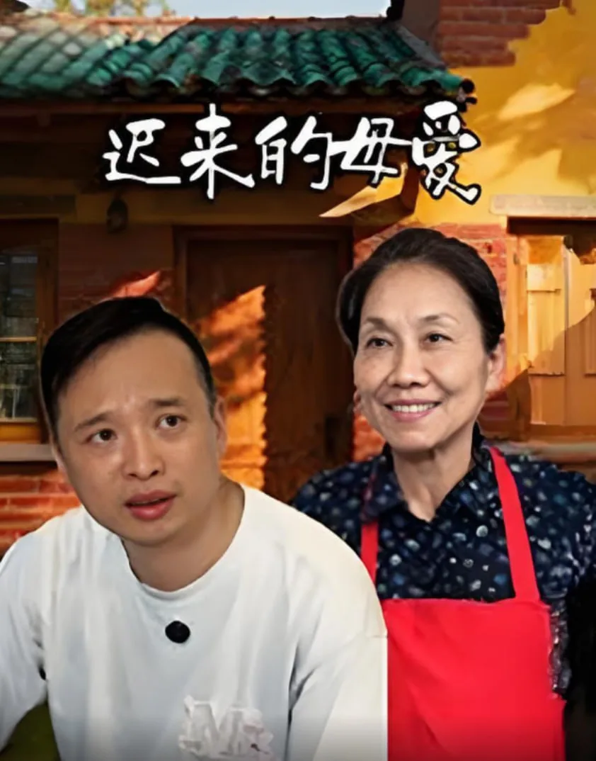 迟来的母爱友教的孽缘全文阅读