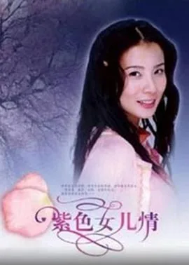 女人香电视剧演员表