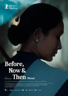 过去如今和之后的演员表全部介绍