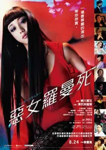 整容天后电影完整版观看