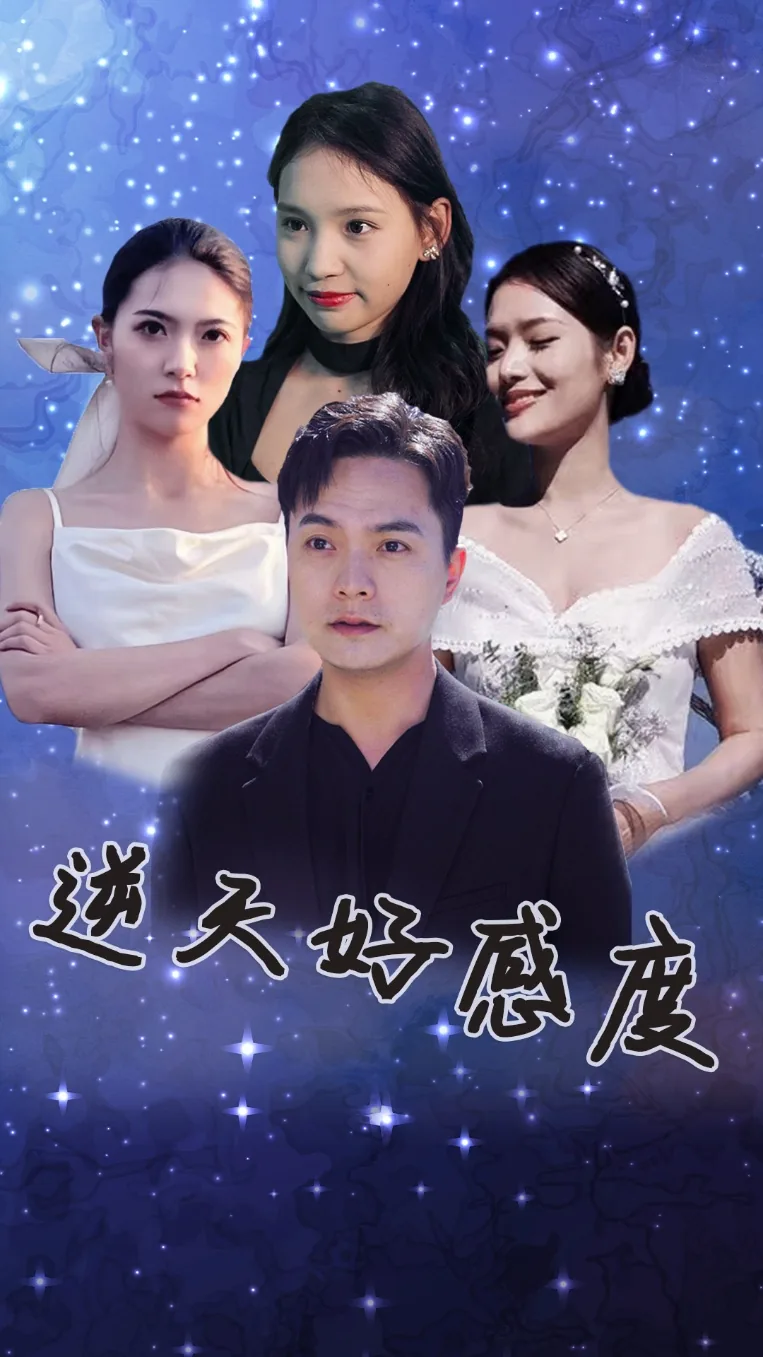 逆天百度贴吧
