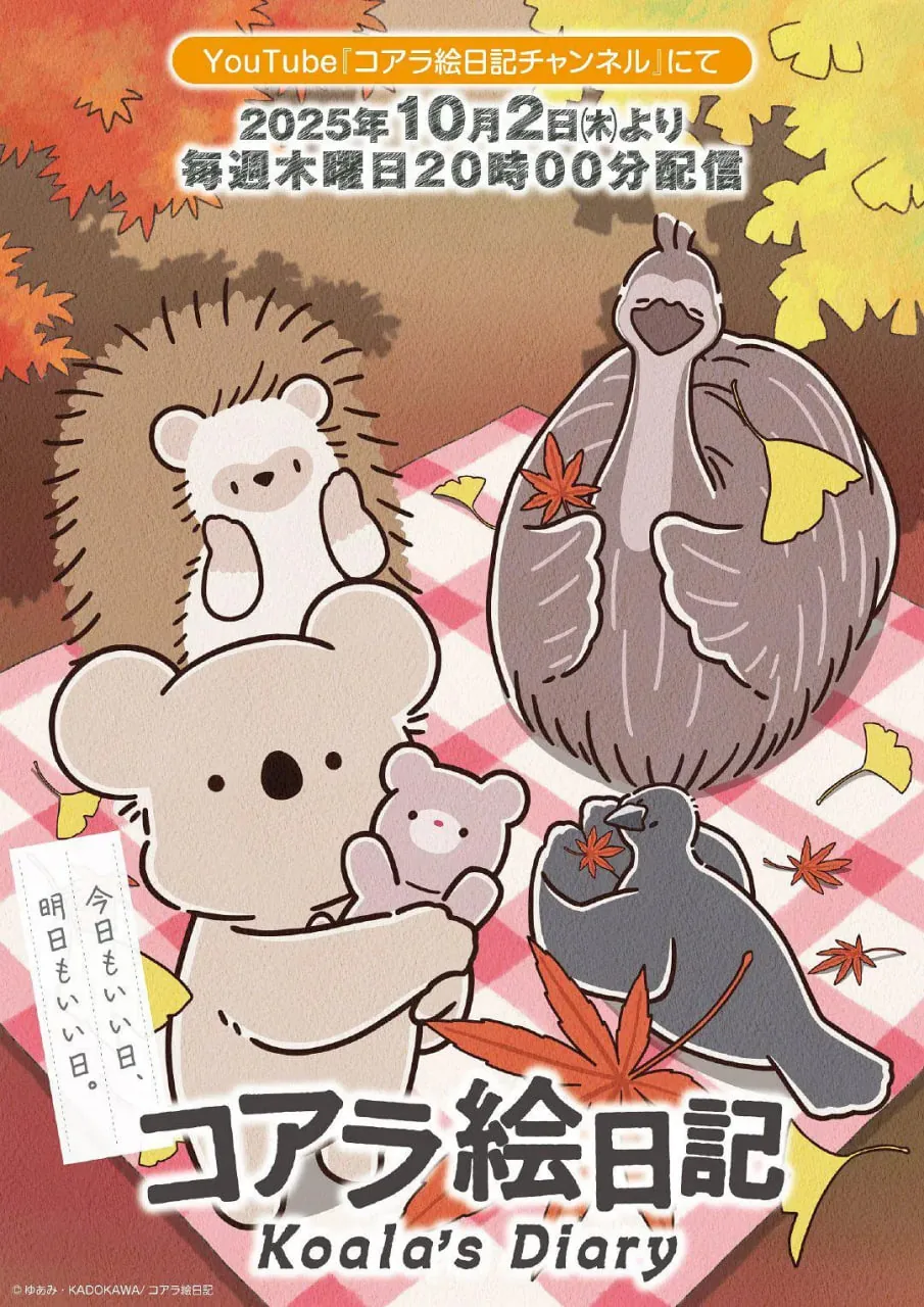 考拉回收
