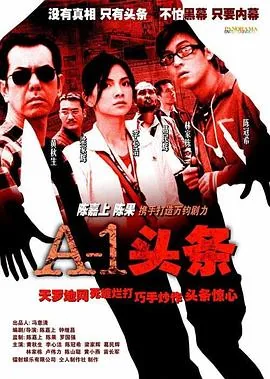 avc头条