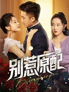 别惹我女主