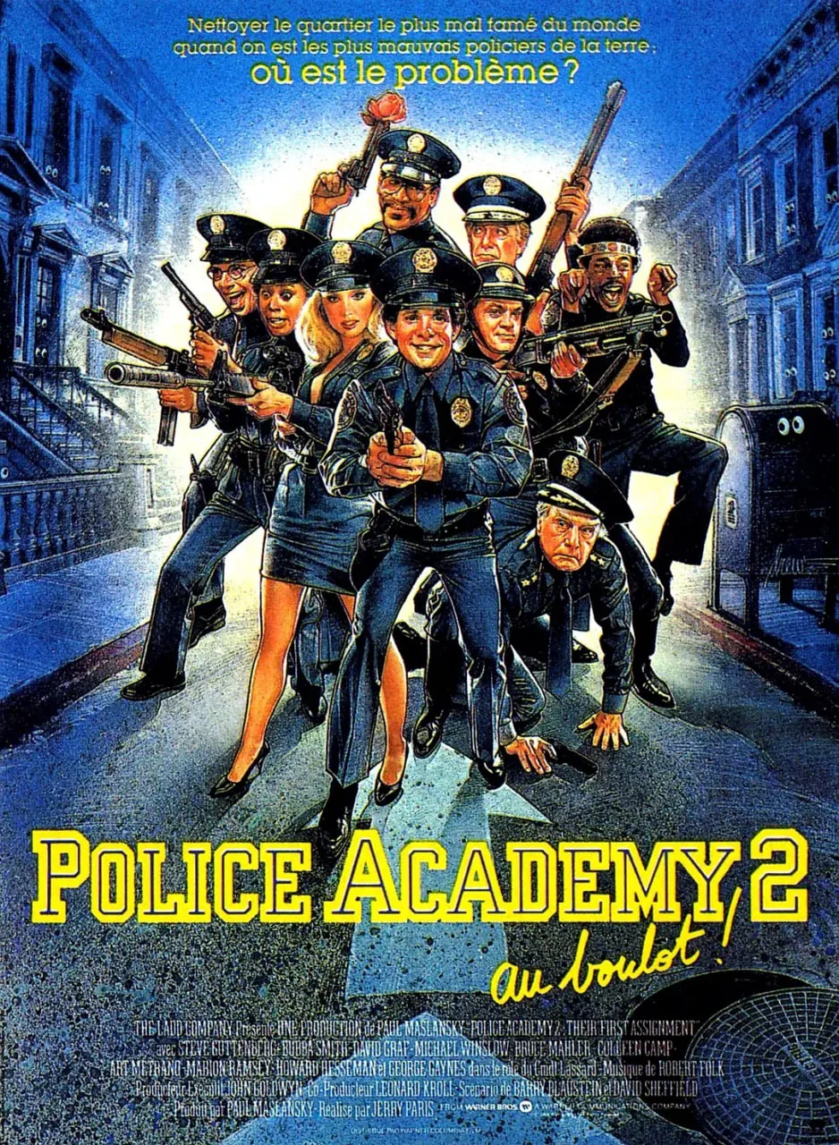 警察学校2：初露锋芒