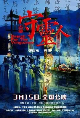 古堡守灵人蓝妮最终结局是什么