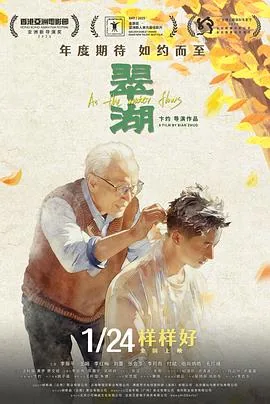 翠湖官网