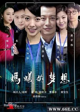 蚂蚁的梦想作文三年级200字