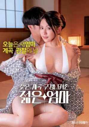 湿谷秘探三部曲的观看顺序