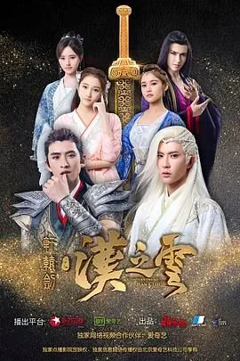 轩辕剑之汉之云不能进入炼妖壶怎么办