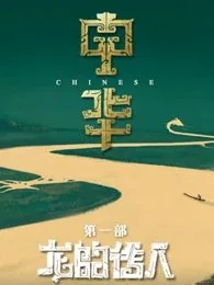 中华护理杂志