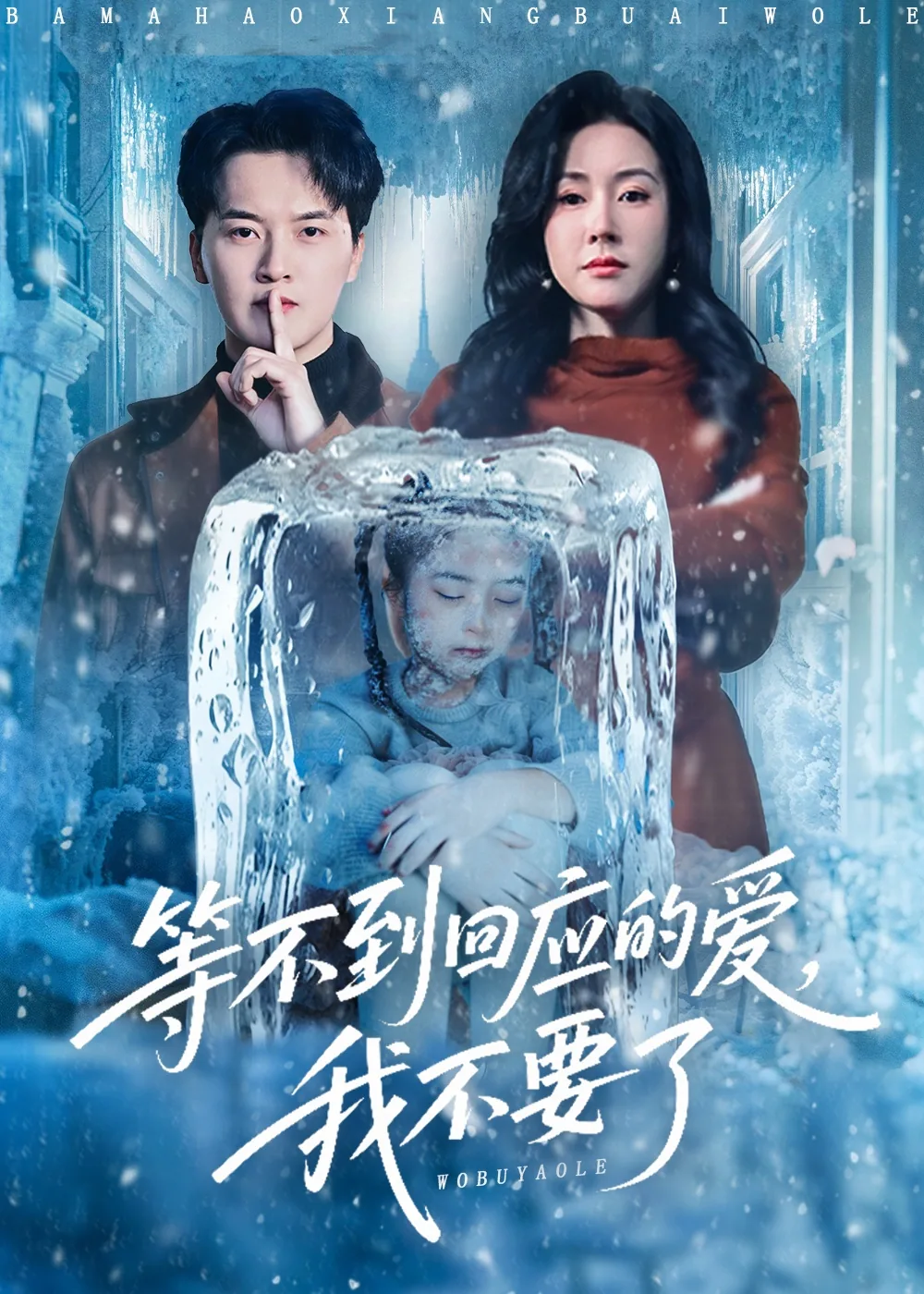 等不到回应的心情说说