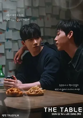 桌子脚架图片