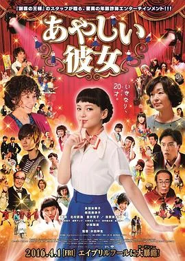 奇怪的她阿芙佳朵txt