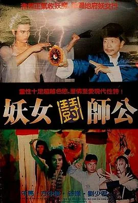 妖女斗师公女主穿薄纱是哪段