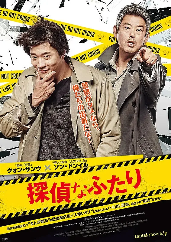 侦探:开端百度百科