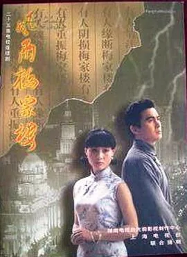 风雨梅家楼