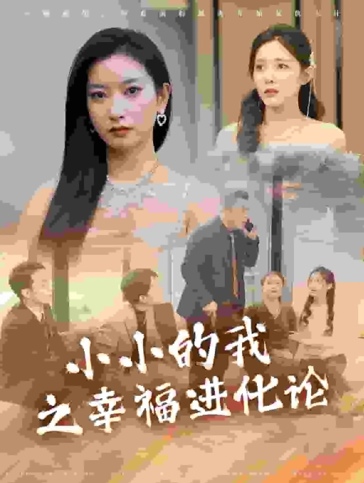 小小的幸福600字记叙文