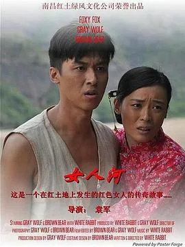 女人喝醉酒