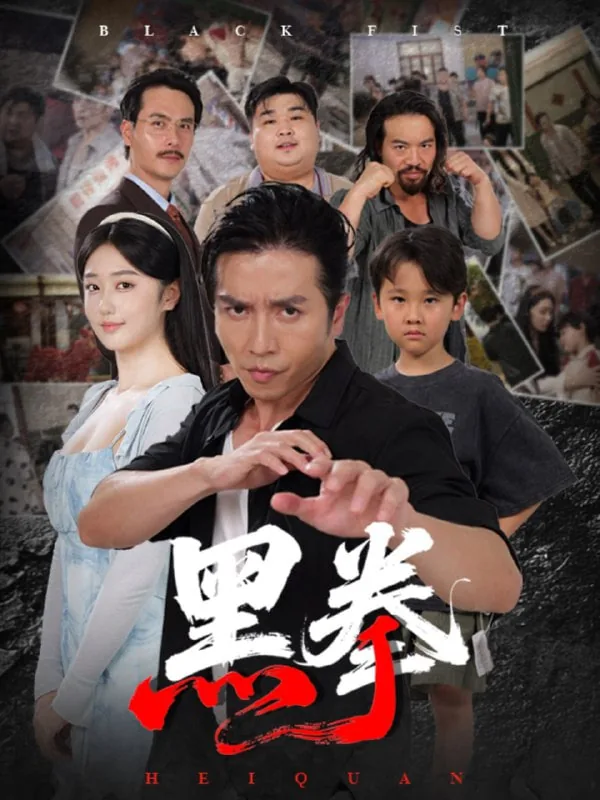 黑拳图片头像