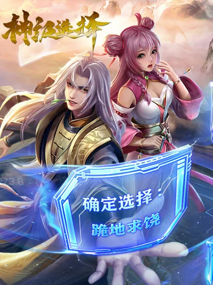 神级选择一只小蚂蚁笔趣阁