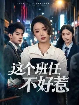 这个班级太好笑