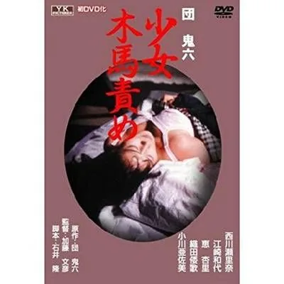 主奴契约书模板
