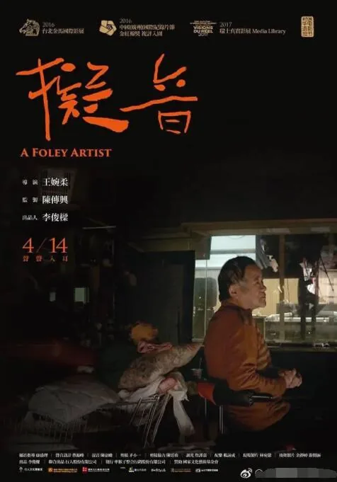 拟音O怎么读
