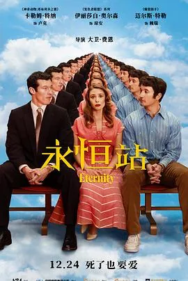永恒预言起点