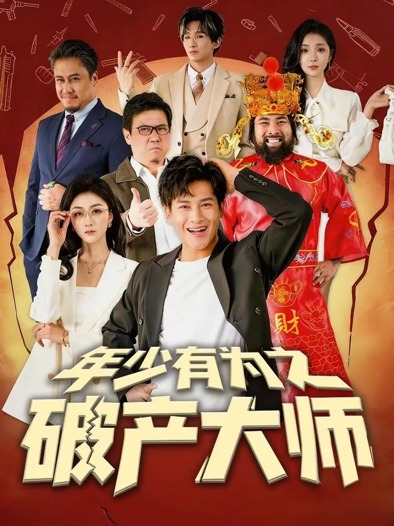 年少有为也好大器晚成也罢