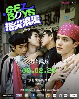 爱情现状在线