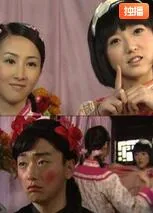 闹婚记电影完整版