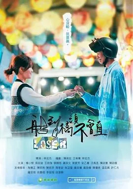 船到桥头不会直陈诗雅在线观看