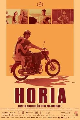 horia sima