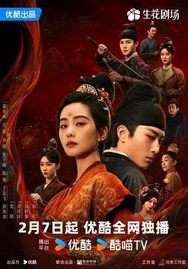 掌心霓裳结局