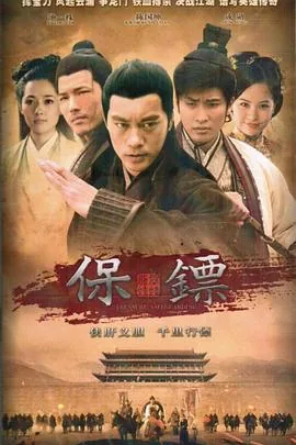 保镖之翡翠娃娃和剑啸江湖哪个武打场面炫