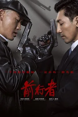 前行者win键怎么解锁