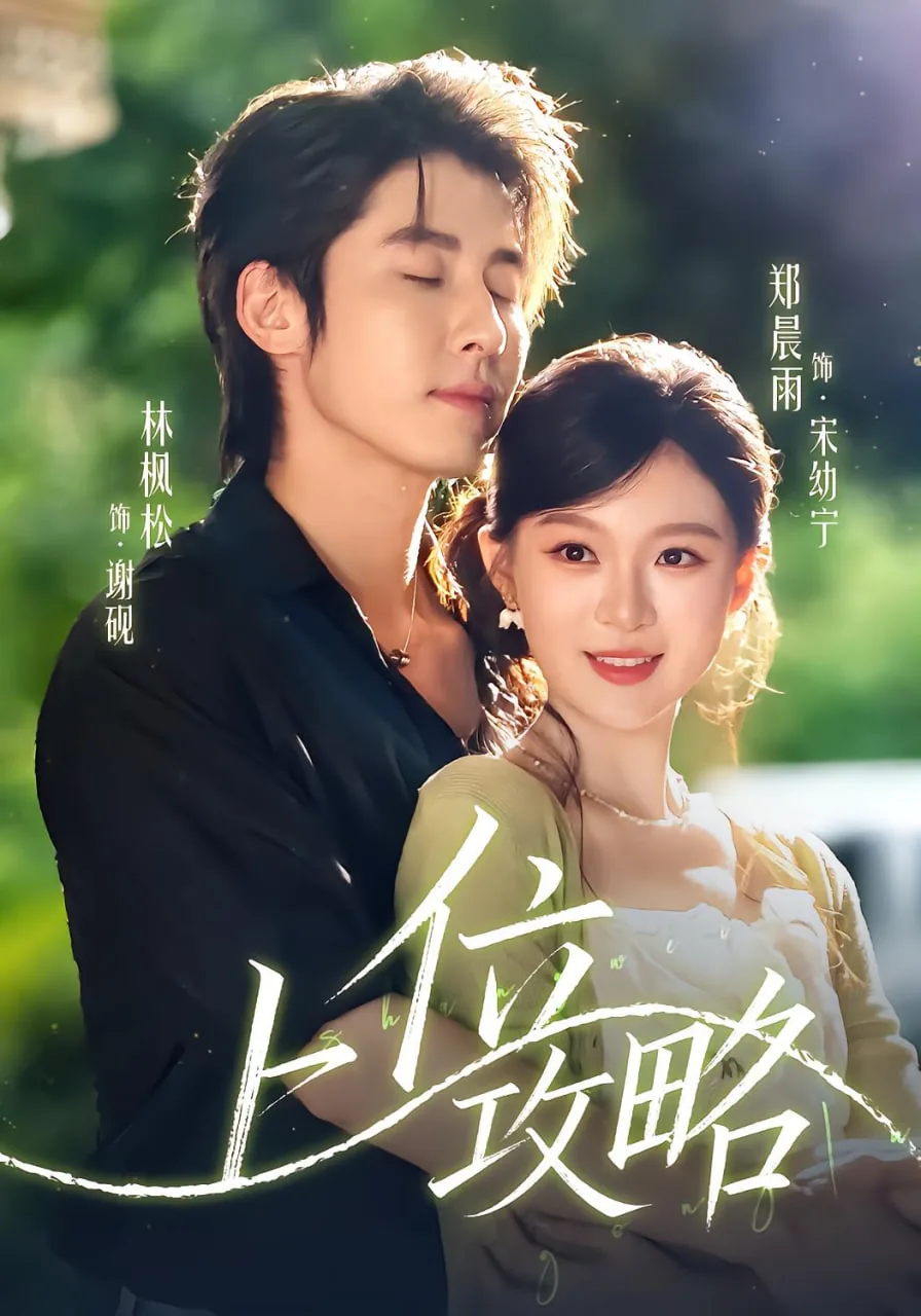 上位任务