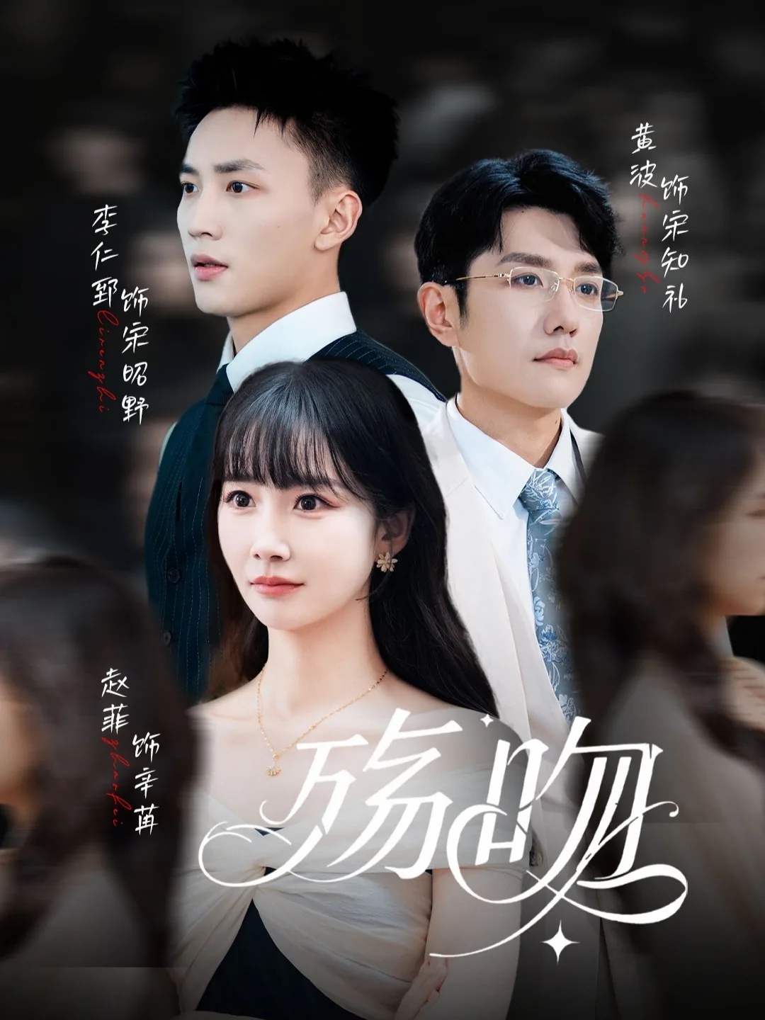 商文同