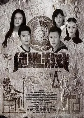 绝地游戏下载安装
