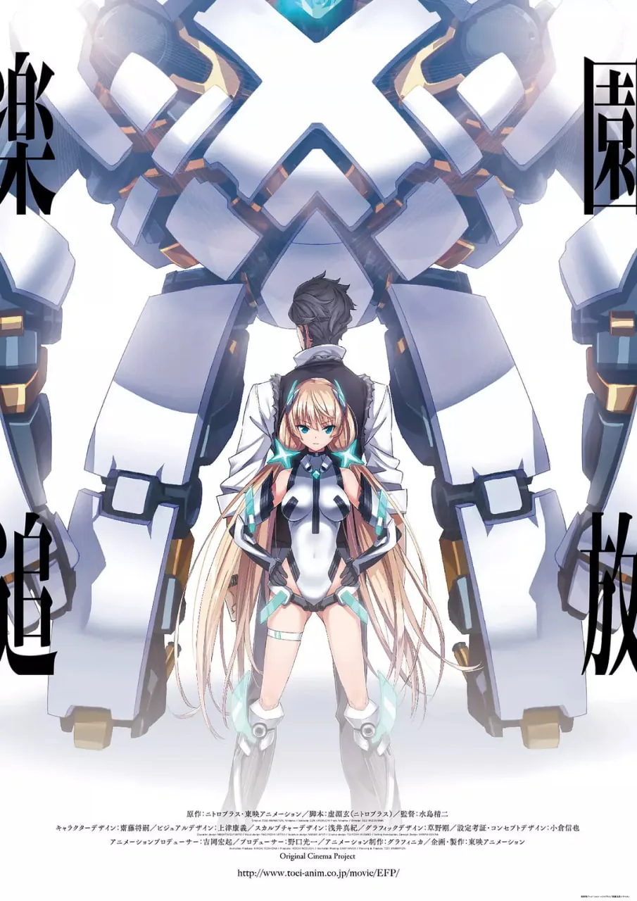 乐园追放安吉拉污视频