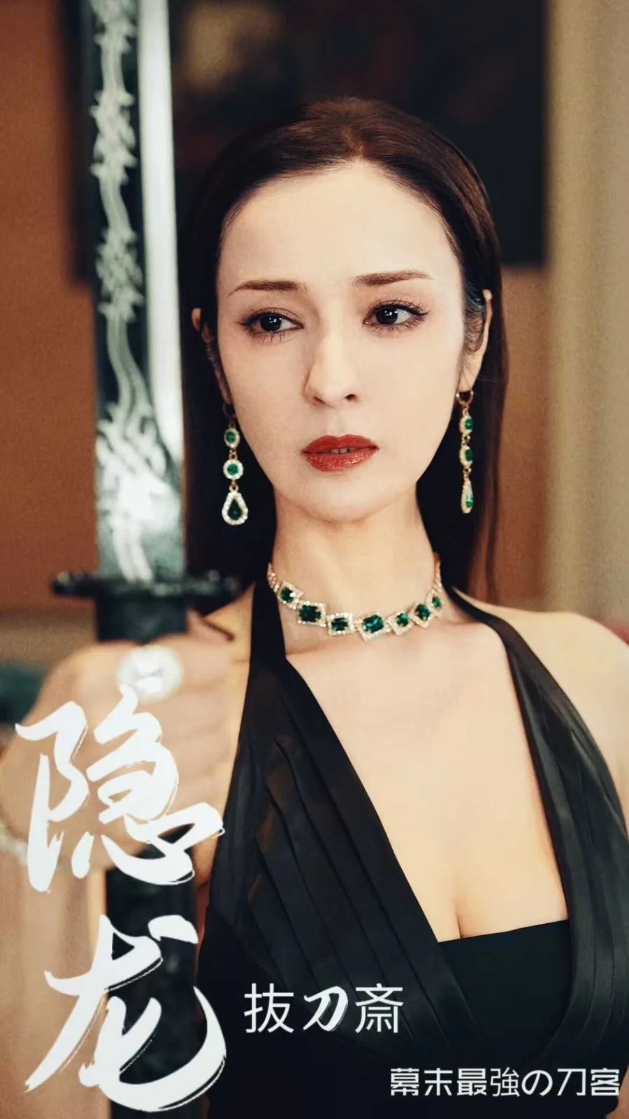 隐龙轩官网