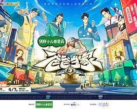 爸爸当家第三季肖杰一家跳舞是哪一集