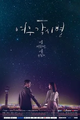 狐狸新娘星电视剧免费国语